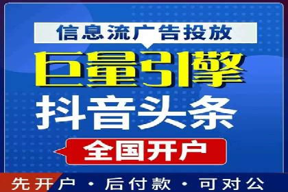 知乎信息流投放技巧分享