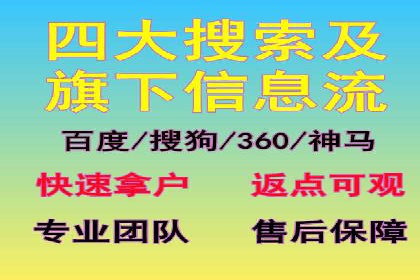 百度竞价广告与社交媒体广告的联合投放案例
