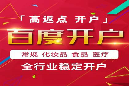 某公司通过百度SEM竞价推广实现快速市场扩张的秘诀
