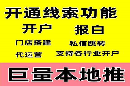 竞价推广开户费用攻略：案例分享助你精准推广