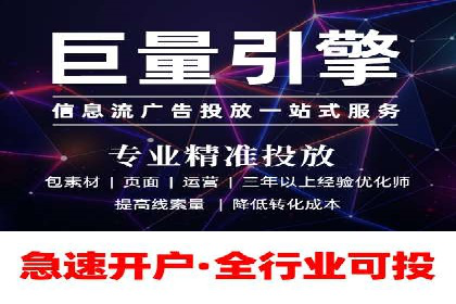 案例研究：百度竞价广告投放效果